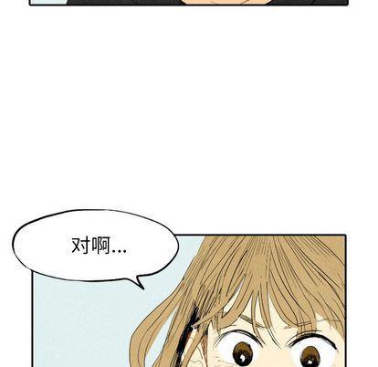 美攻强受漫画韩漫全集-第14话无删减无遮挡章节图片 