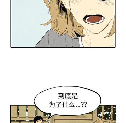 美攻强受漫画韩漫全集-第14话无删减无遮挡章节图片 