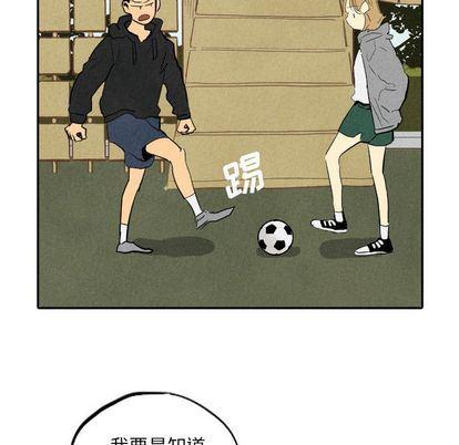 美攻强受漫画韩漫全集-第14话无删减无遮挡章节图片 