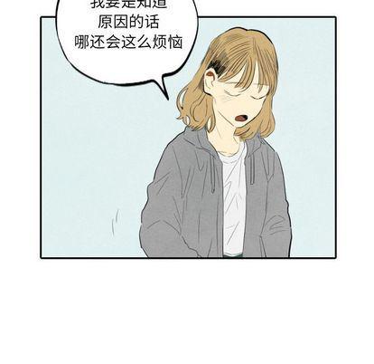 美攻强受漫画韩漫全集-第14话无删减无遮挡章节图片 
