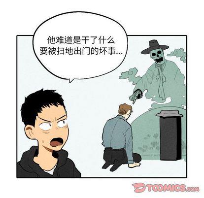 美攻强受漫画韩漫全集-第14话无删减无遮挡章节图片 