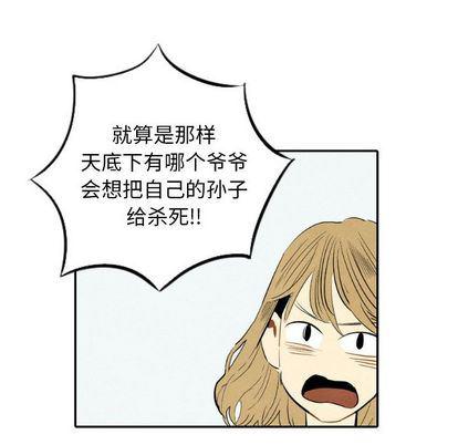 美攻强受漫画韩漫全集-第14话无删减无遮挡章节图片 