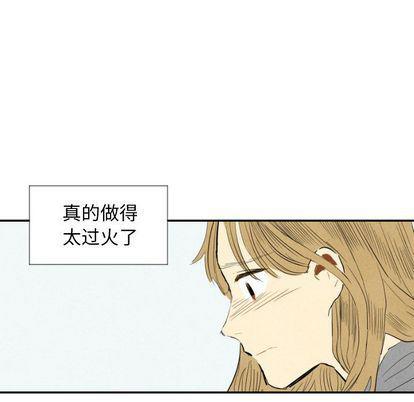 美攻强受漫画韩漫全集-第14话无删减无遮挡章节图片 