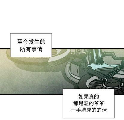 美攻强受漫画韩漫全集-第14话无删减无遮挡章节图片 