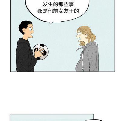 美攻强受漫画韩漫全集-第14话无删减无遮挡章节图片 