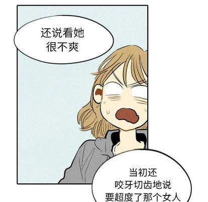美攻强受漫画韩漫全集-第14话无删减无遮挡章节图片 