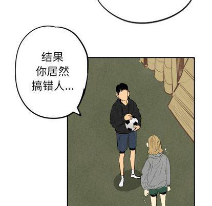 美攻强受漫画韩漫全集-第14话无删减无遮挡章节图片 