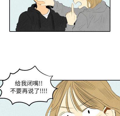 美攻强受漫画韩漫全集-第14话无删减无遮挡章节图片 