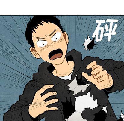 美攻强受漫画韩漫全集-第14话无删减无遮挡章节图片 