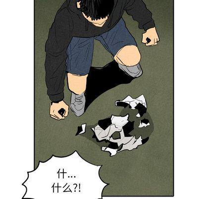 美攻强受漫画韩漫全集-第14话无删减无遮挡章节图片 