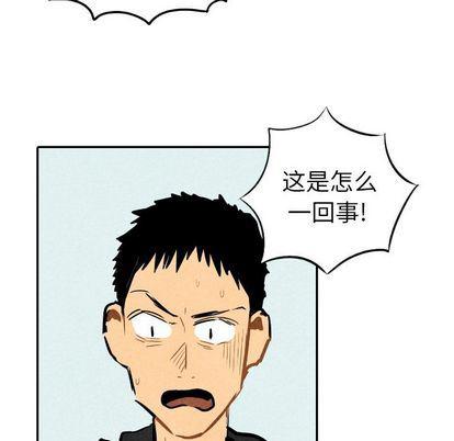 美攻强受漫画韩漫全集-第14话无删减无遮挡章节图片 