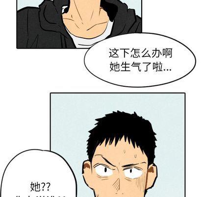 美攻强受漫画韩漫全集-第14话无删减无遮挡章节图片 