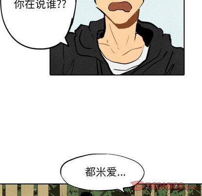 美攻强受漫画韩漫全集-第14话无删减无遮挡章节图片 