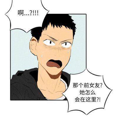 美攻强受漫画韩漫全集-第14话无删减无遮挡章节图片 