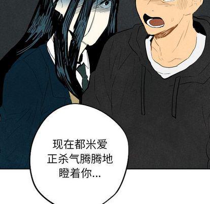 美攻强受漫画韩漫全集-第14话无删减无遮挡章节图片 