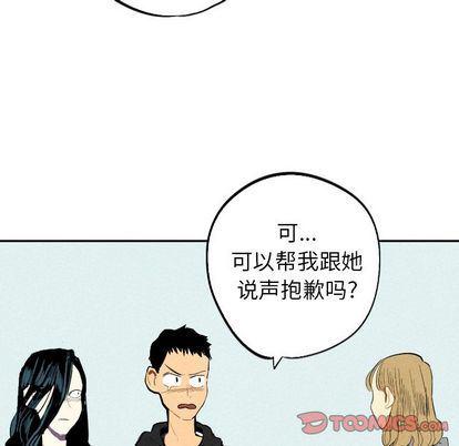 美攻强受漫画韩漫全集-第14话无删减无遮挡章节图片 