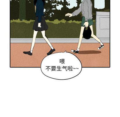 美攻强受漫画韩漫全集-第14话无删减无遮挡章节图片 