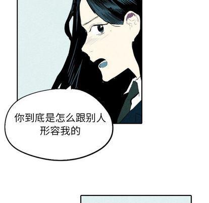 美攻强受漫画韩漫全集-第14话无删减无遮挡章节图片 