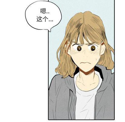 美攻强受漫画韩漫全集-第14话无删减无遮挡章节图片 