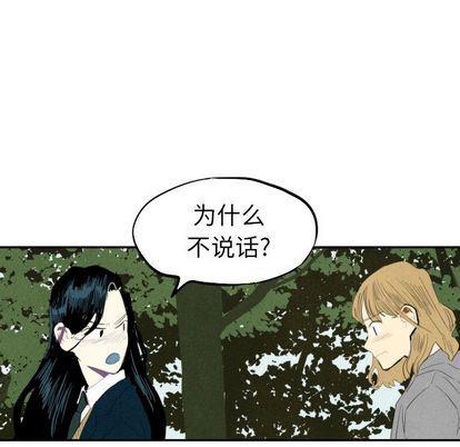 美攻强受漫画韩漫全集-第14话无删减无遮挡章节图片 