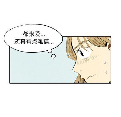 美攻强受漫画韩漫全集-第14话无删减无遮挡章节图片 