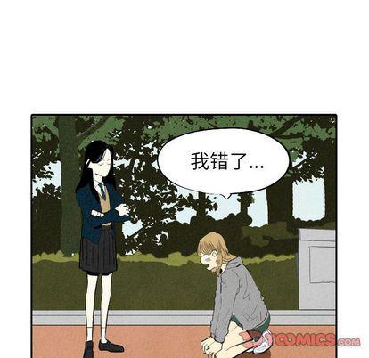 美攻强受漫画韩漫全集-第14话无删减无遮挡章节图片 