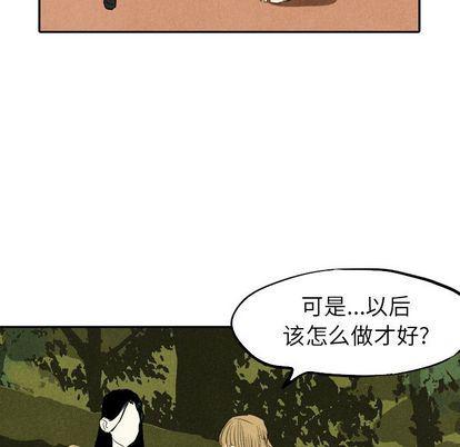 美攻强受漫画韩漫全集-第14话无删减无遮挡章节图片 