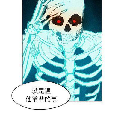 美攻强受漫画韩漫全集-第14话无删减无遮挡章节图片 