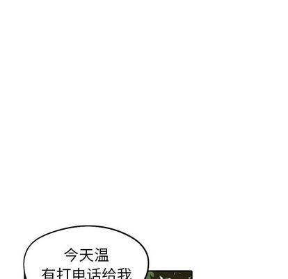 美攻强受漫画韩漫全集-第14话无删减无遮挡章节图片 