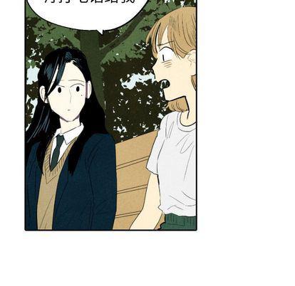 美攻强受漫画韩漫全集-第14话无删减无遮挡章节图片 