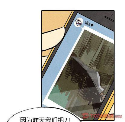 美攻强受漫画韩漫全集-第14话无删减无遮挡章节图片 