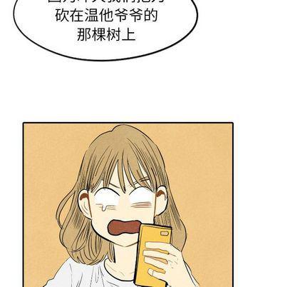 美攻强受漫画韩漫全集-第14话无删减无遮挡章节图片 