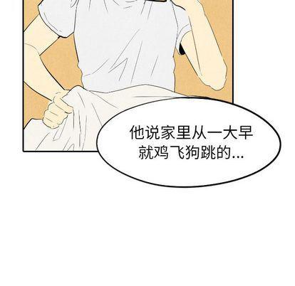 美攻强受漫画韩漫全集-第14话无删减无遮挡章节图片 