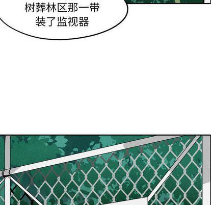 美攻强受漫画韩漫全集-第14话无删减无遮挡章节图片 