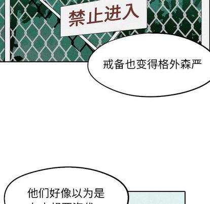 美攻强受漫画韩漫全集-第14话无删减无遮挡章节图片 