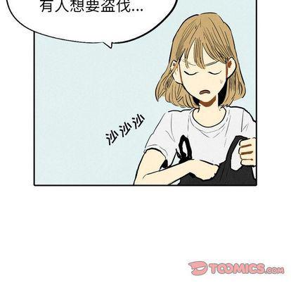 美攻强受漫画韩漫全集-第14话无删减无遮挡章节图片 