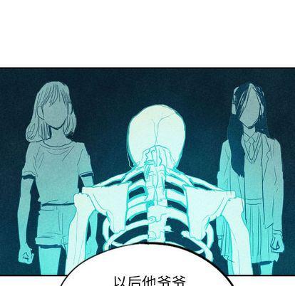 美攻强受漫画韩漫全集-第14话无删减无遮挡章节图片 