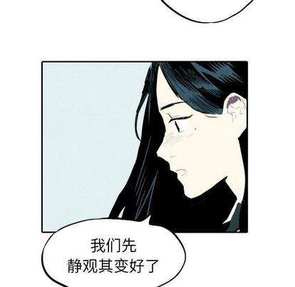 美攻强受漫画韩漫全集-第14话无删减无遮挡章节图片 