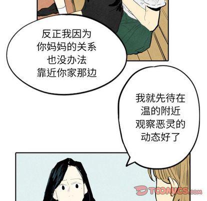 美攻强受漫画韩漫全集-第14话无删减无遮挡章节图片 