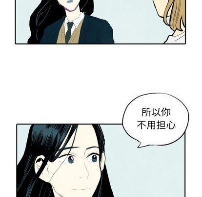 美攻强受漫画韩漫全集-第14话无删减无遮挡章节图片 