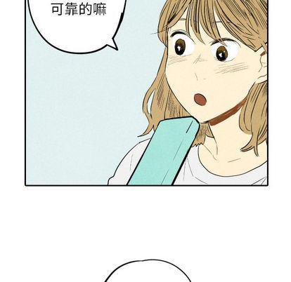 美攻强受漫画韩漫全集-第14话无删减无遮挡章节图片 