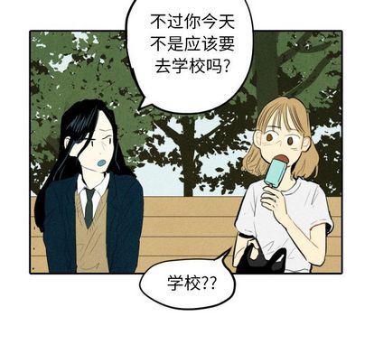 美攻强受漫画韩漫全集-第14话无删减无遮挡章节图片 