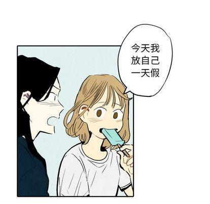 美攻强受漫画韩漫全集-第14话无删减无遮挡章节图片 