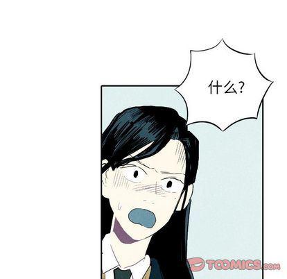 美攻强受漫画韩漫全集-第14话无删减无遮挡章节图片 