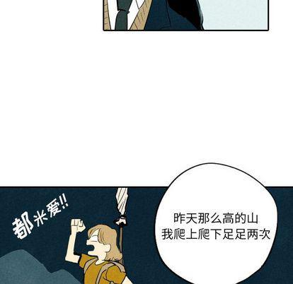 美攻强受漫画韩漫全集-第14话无删减无遮挡章节图片 