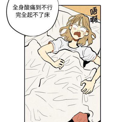 美攻强受漫画韩漫全集-第14话无删减无遮挡章节图片 