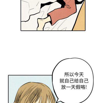 美攻强受漫画韩漫全集-第14话无删减无遮挡章节图片 