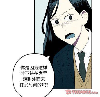 美攻强受漫画韩漫全集-第14话无删减无遮挡章节图片 