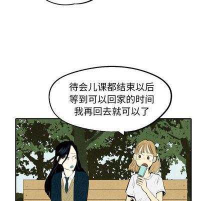 美攻强受漫画韩漫全集-第14话无删减无遮挡章节图片 