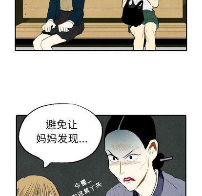 美攻强受漫画韩漫全集-第14话无删减无遮挡章节图片 